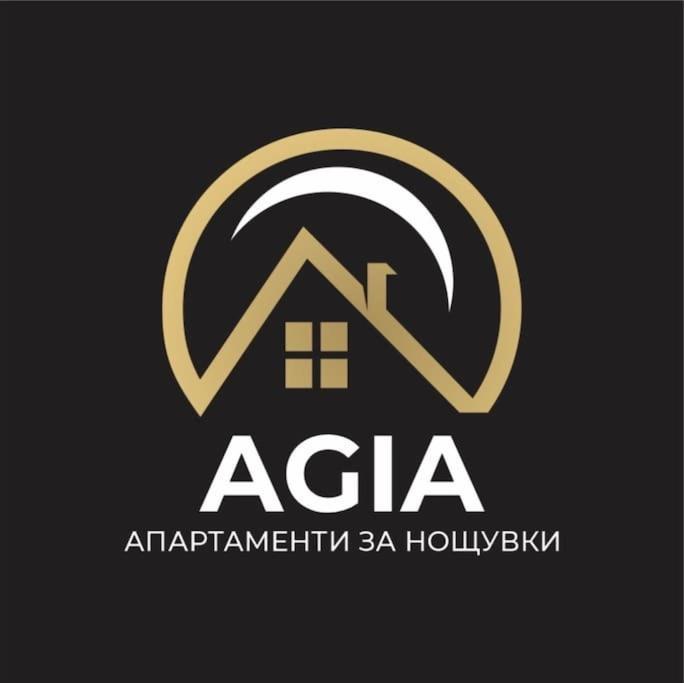 סופיה Agia 2 - Cozy One Room Apartment מראה חיצוני תמונה